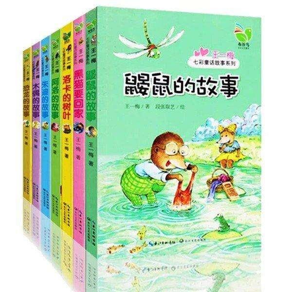  ��һ÷�߲�ͯ������ϵ��