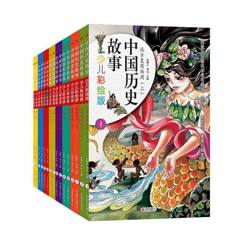 �й���ʷ�����ٶ��ʻ�� ȫ16��