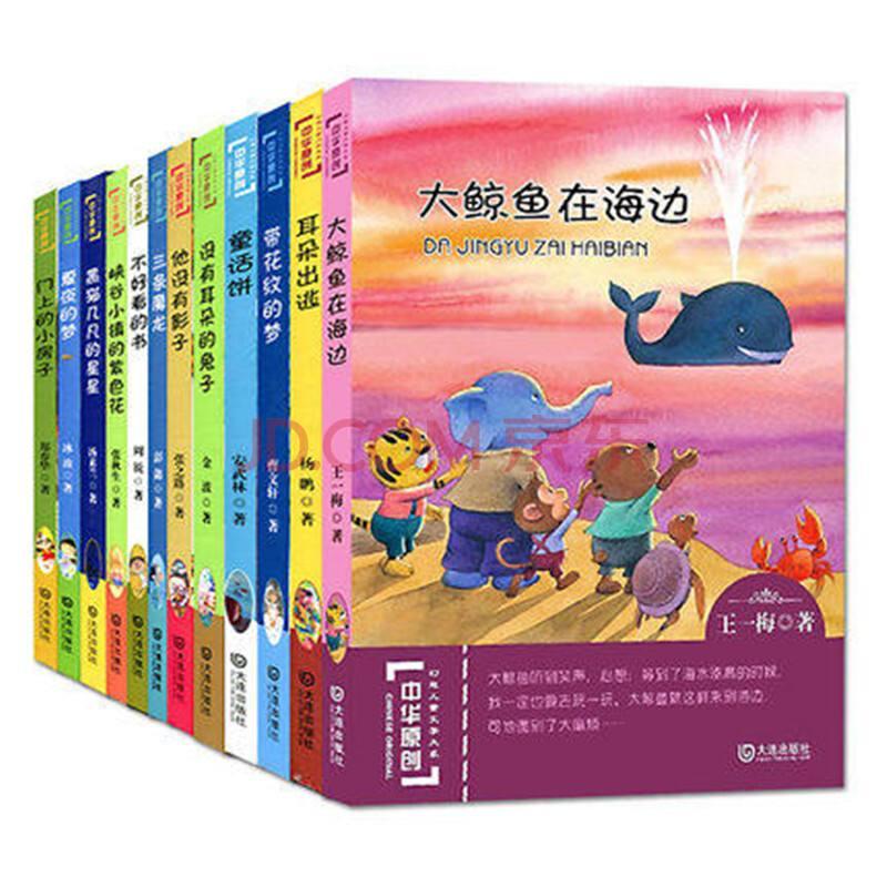 �л�ԭ�������ͯ��ѧ��ϵ