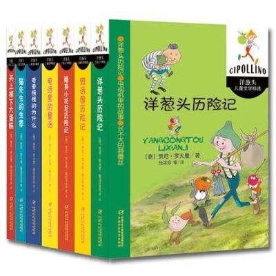  ���ͷ��ͯ��ѧ��ѡ