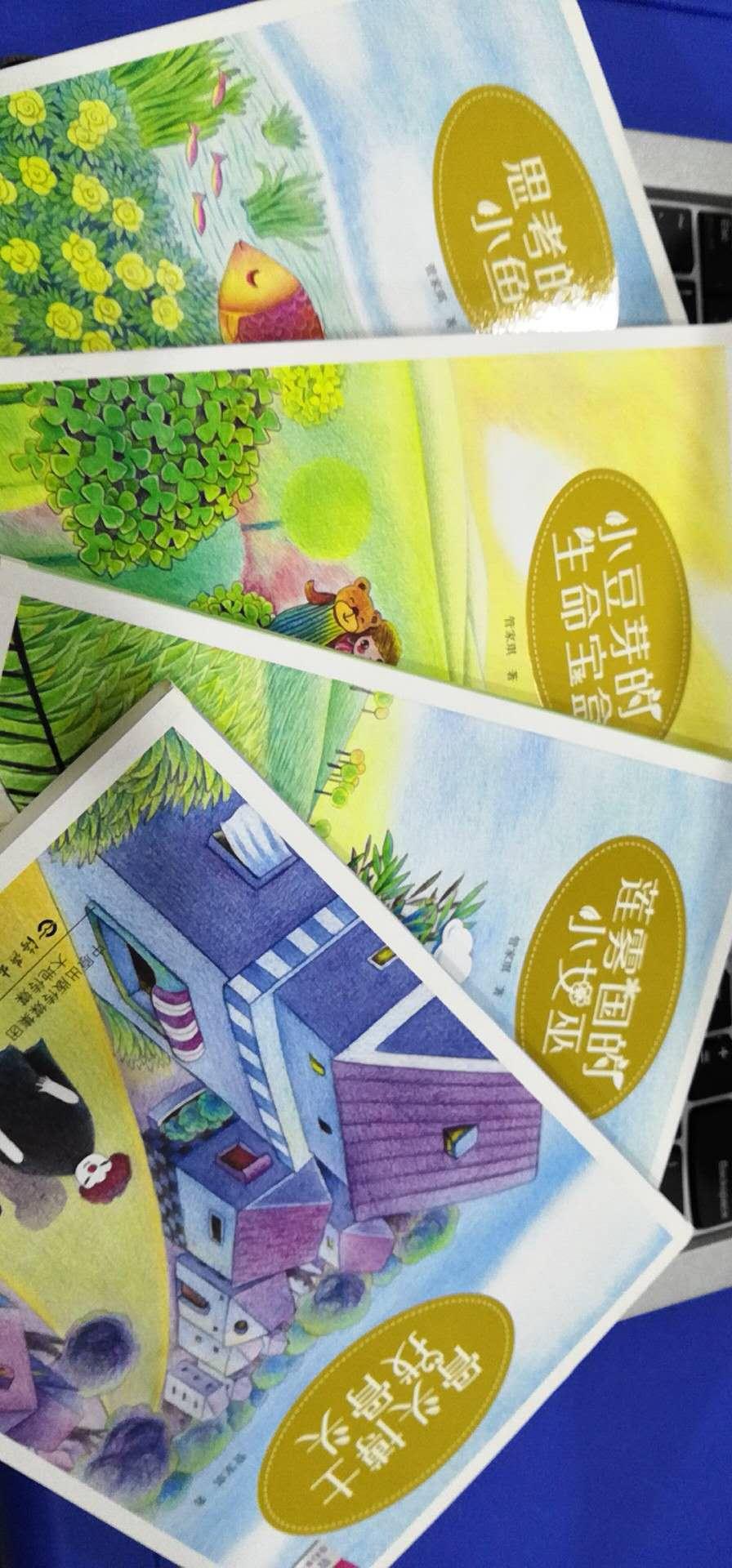 �ܼ������ͯ��ϵ�У���װ4�ᣩ