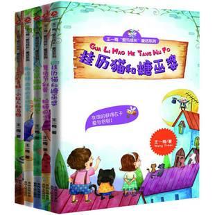 ��һ÷������ɳ���ͯ��ϵ��