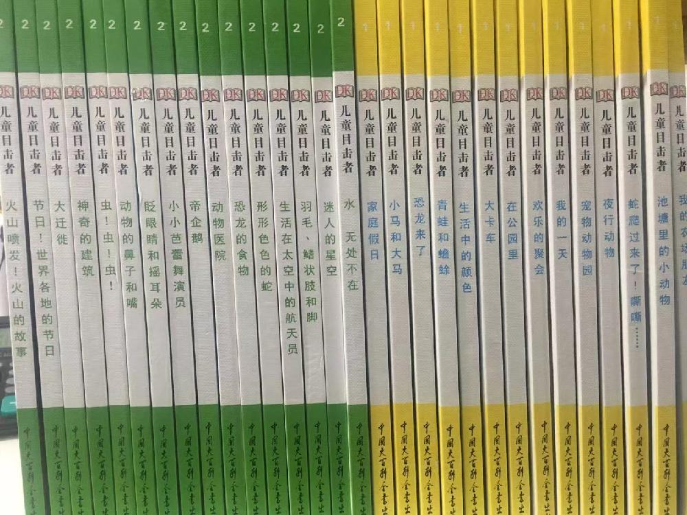 ��ͯĿ����