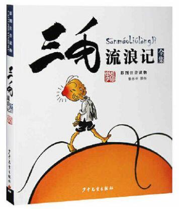 ��ë���˼�