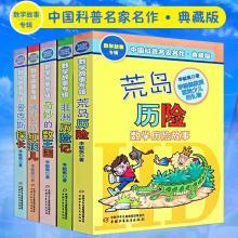 �й�����������������ѧ����ר��(��ذ棩5��/��