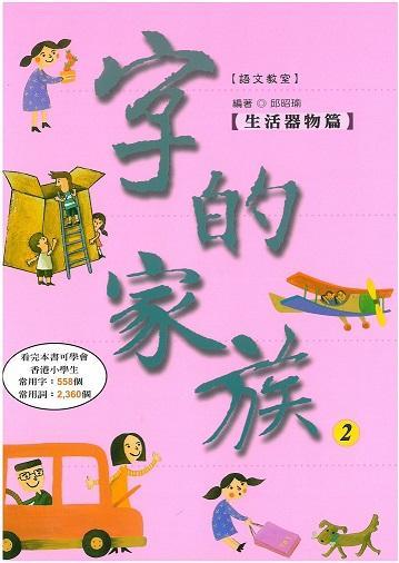  �ֵļ��壨ȫ3�ᣩ