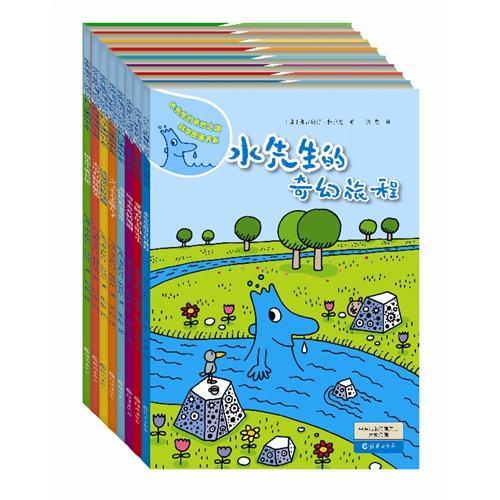  ˮ����������֮�ÿ�ѧͼ����ϵ��ȫ8�ᣩ