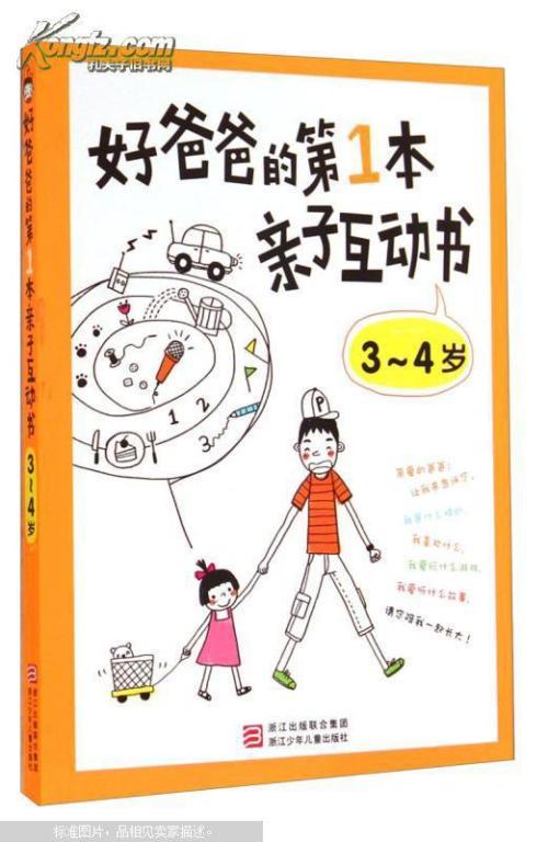 �ðְֵĵ�1�����ӻ�����