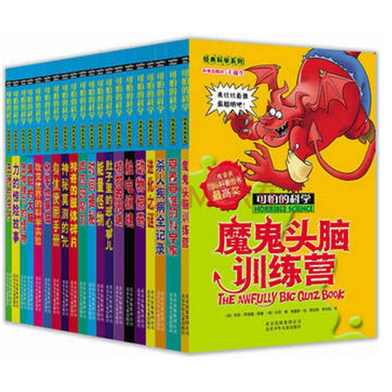 ���µĿ�ѧ��ѡ��װ