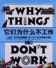 ����Ϊʲô�����������²ᣩ