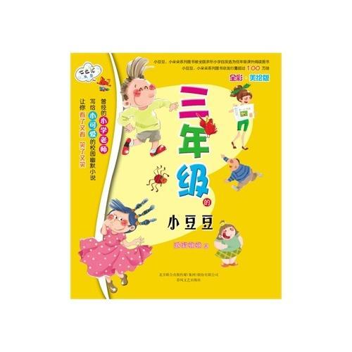 ���꼶��С����