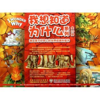  ����֪��Ϊʲô(��װ��20��)(������׽���ͼ��)