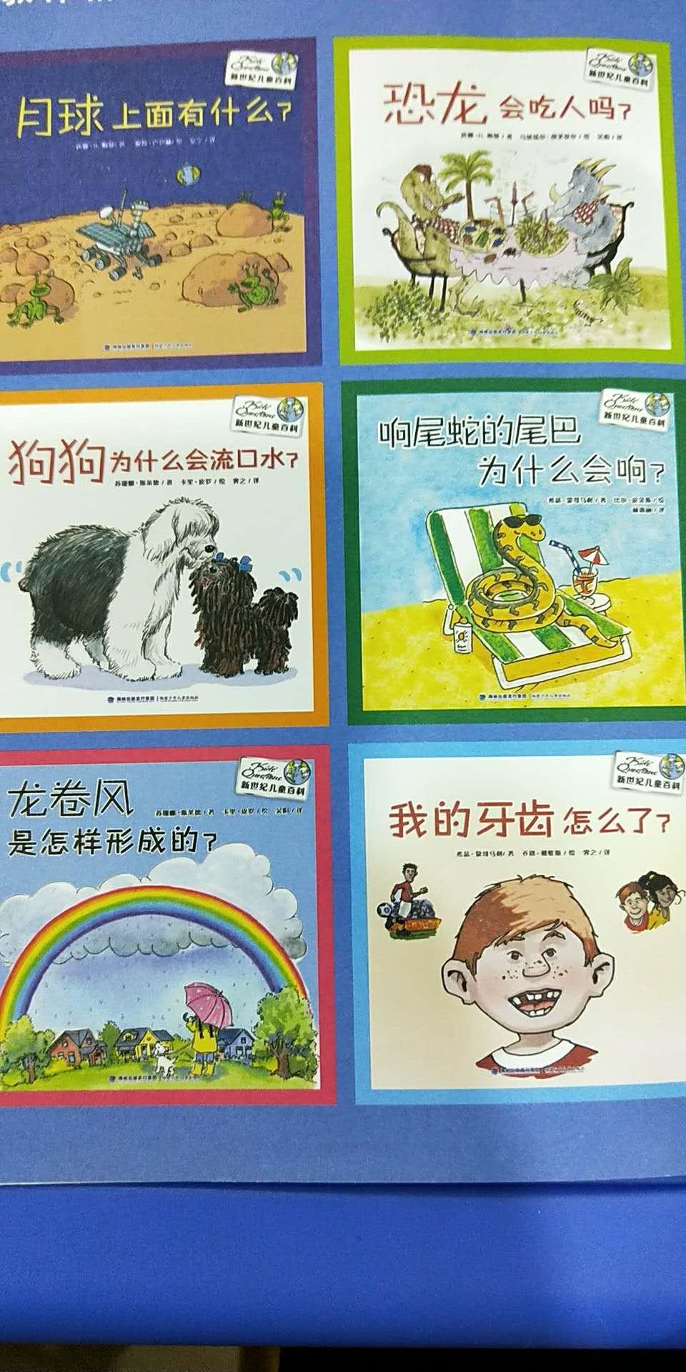 �����Ͷ�ͯ�ٿ�