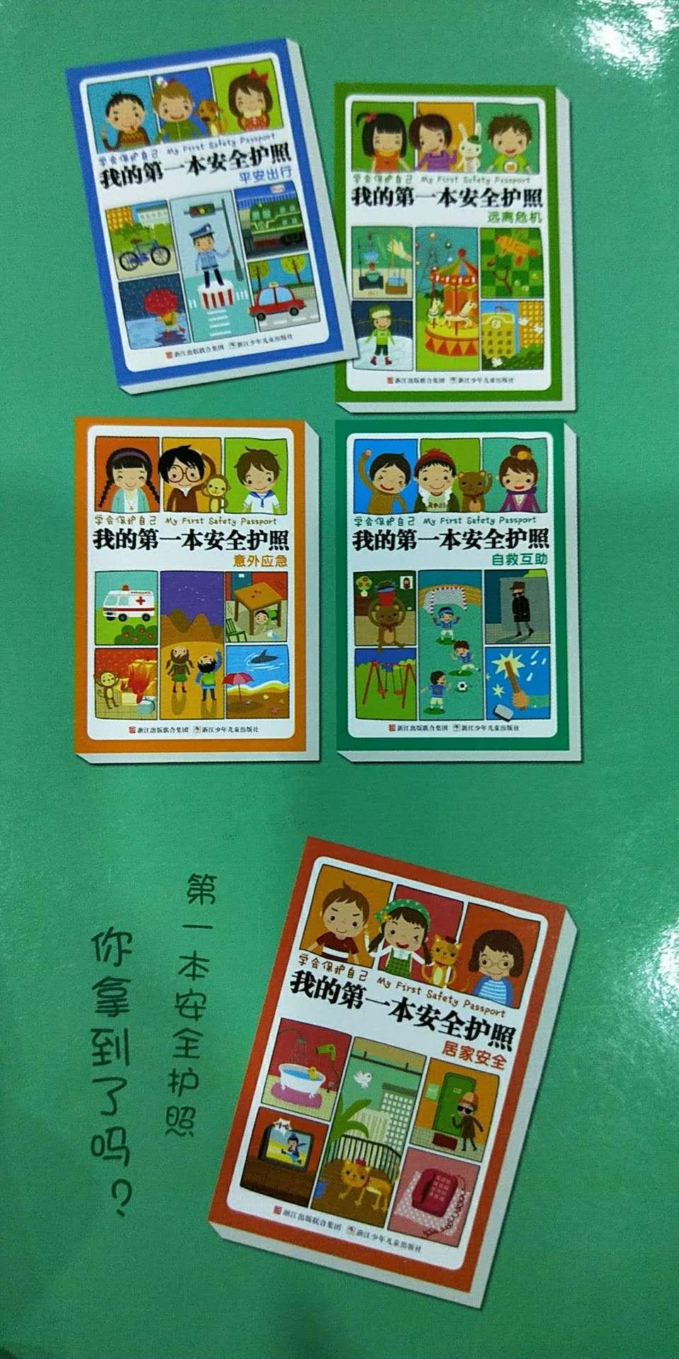 ѧ�ᱣ���Լ�