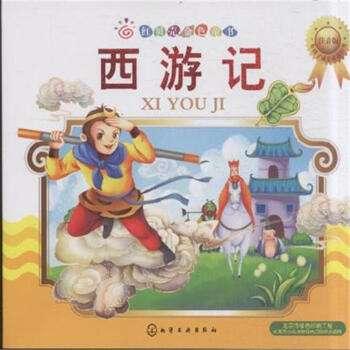 �챴�ǽ�ɫͯ���Ĵ�������װ