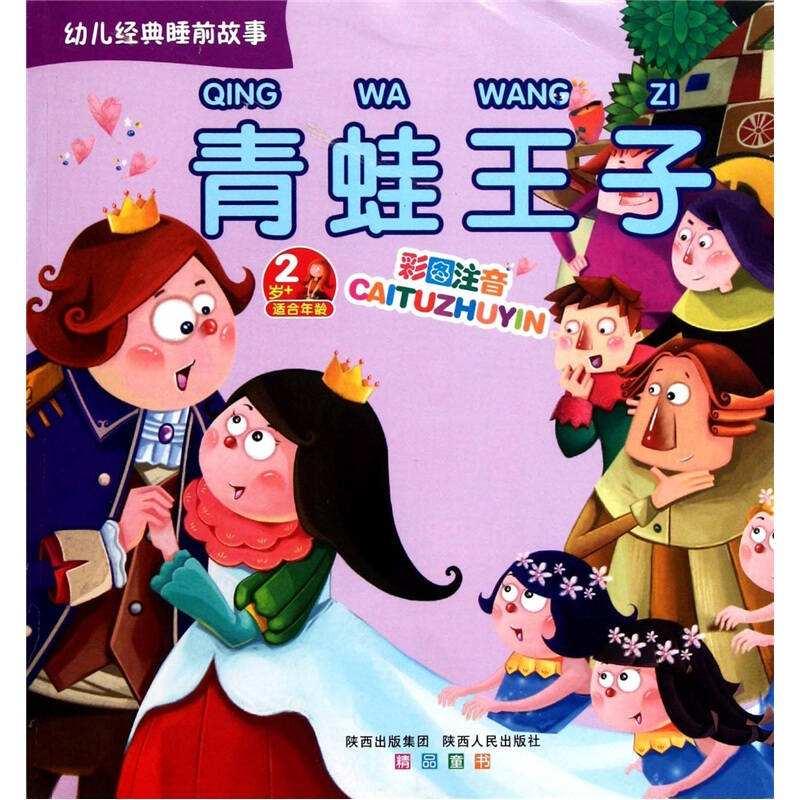 �׶�����˯ǰ���²�ͼע��