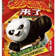 ������è����