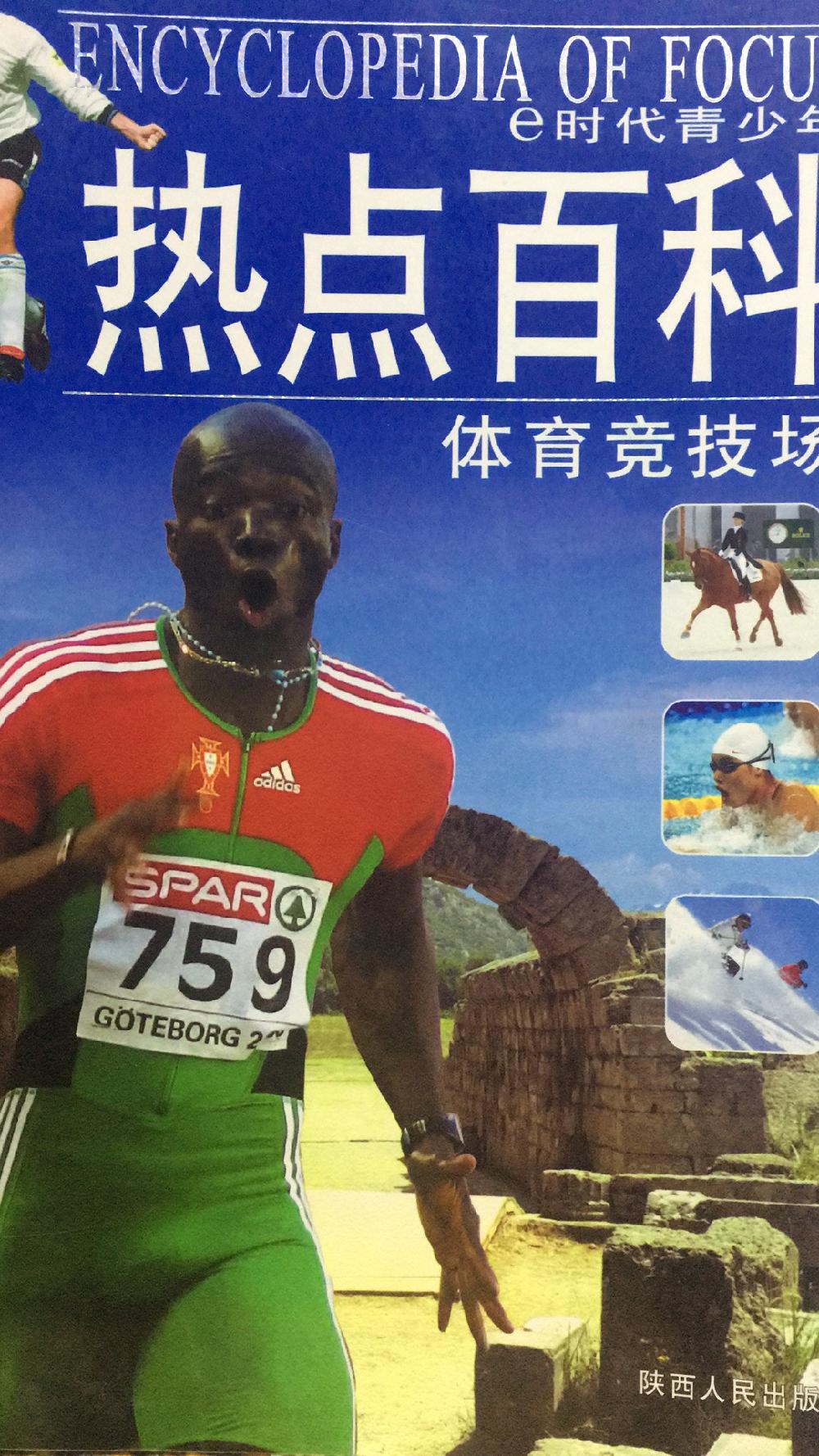 eʱ���������ȵ�ٿ�