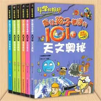 �ú������Ե�101����������