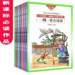 �ٶ�ѧ��ѧ �¿α�Сѧ����ϵ��