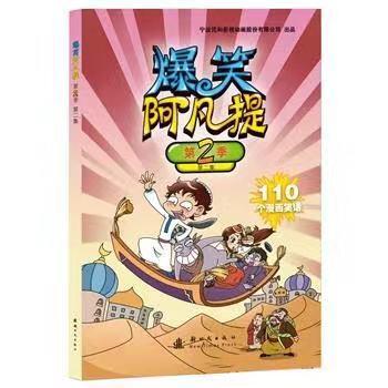 ��Ц������ڶ���