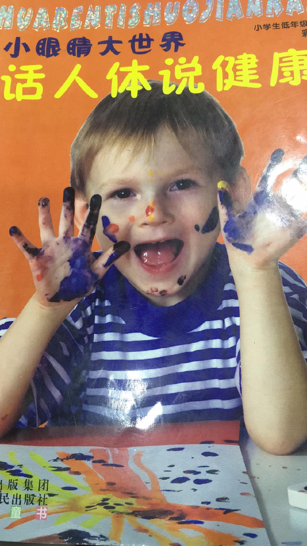 С�۾������� ��ͼע��