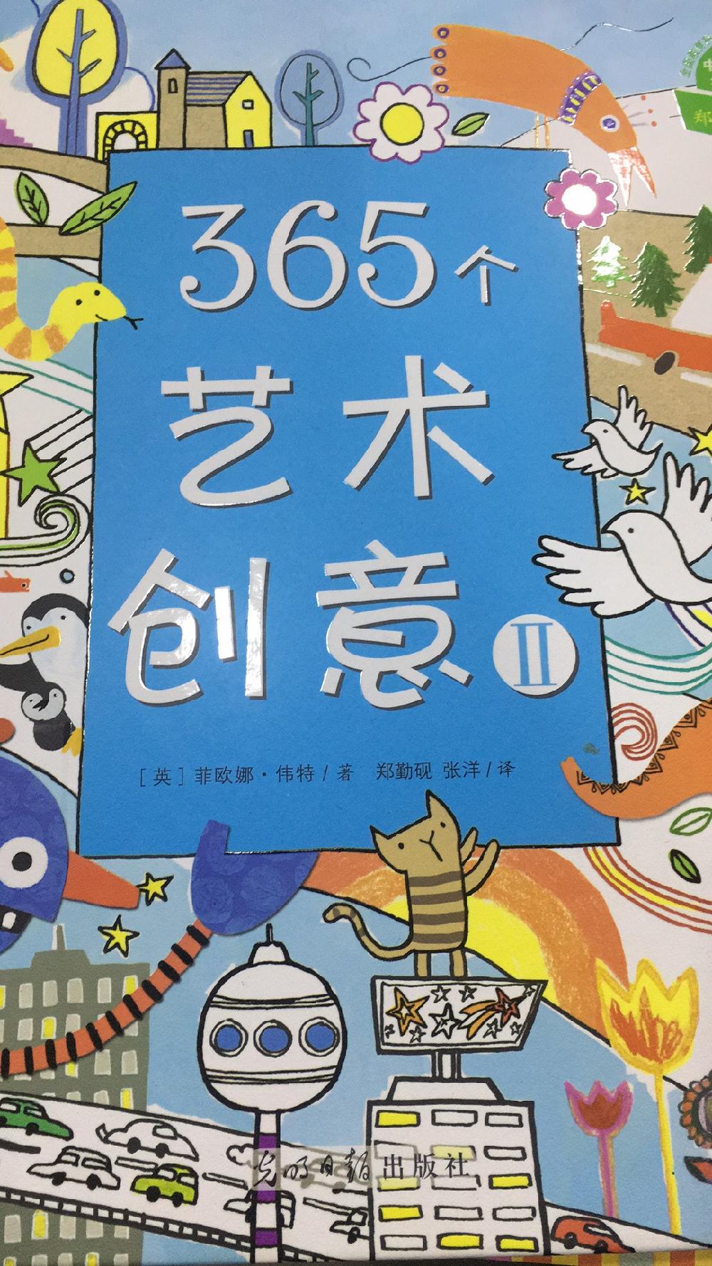 365����������