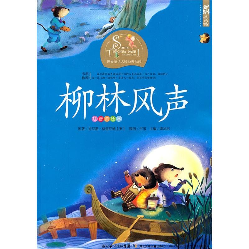 ����ͯ����ʦ����ϵ�У�ע�����汾��