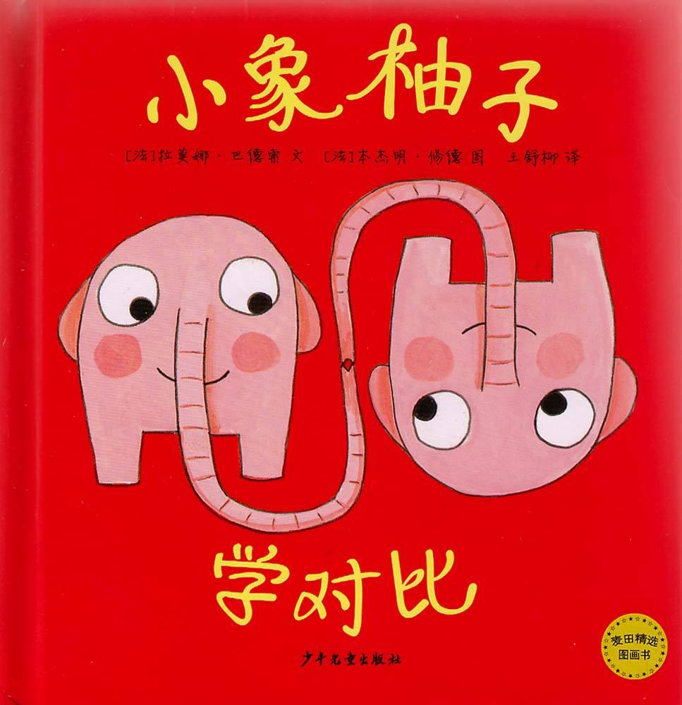 С������/����/���������β��