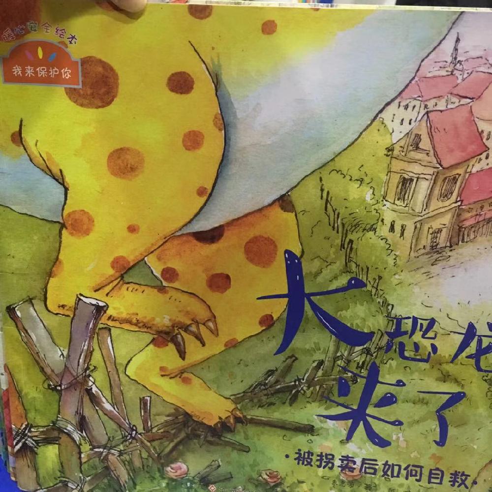 ����������ϵ�� ů�İ�ȫ�汾