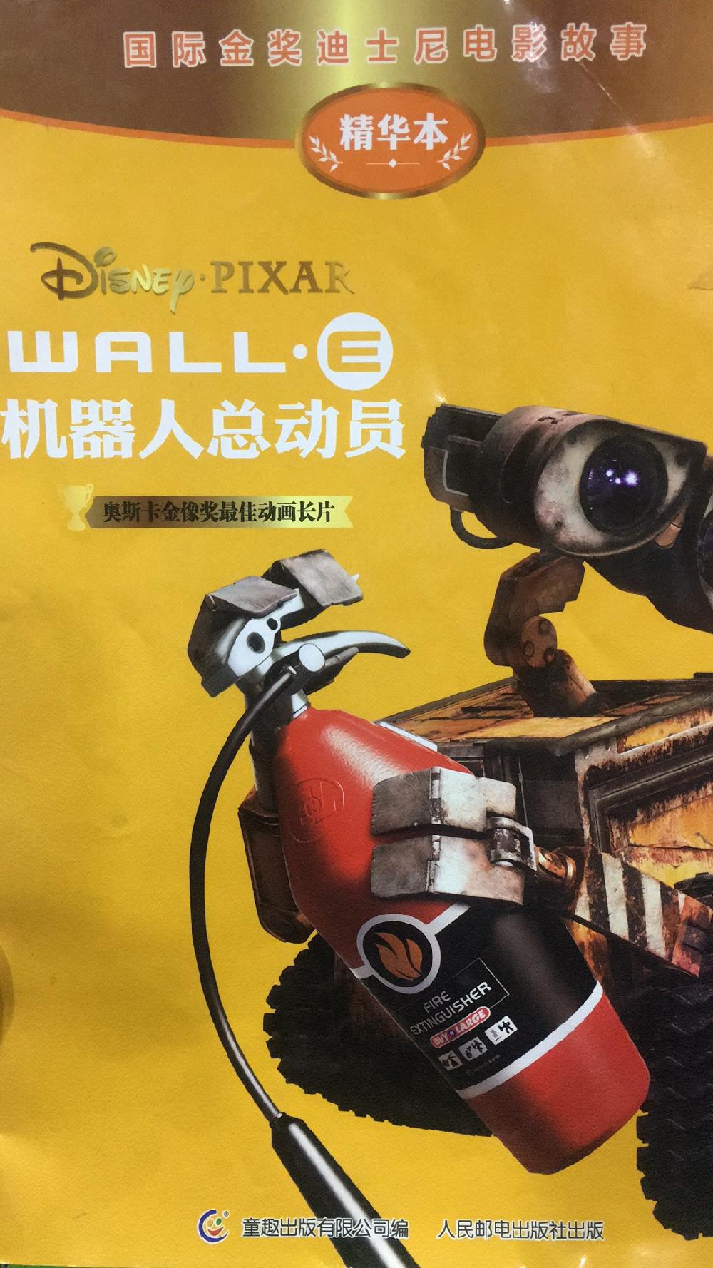 ���ʽ𽱵�ʿ���Ӱ����