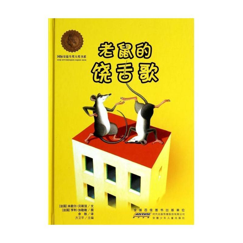 ����˭/�����ĵ����/ҹ���µ�С��/�벻Ҫ����/����С��/����������