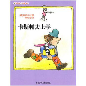 �ҵĵ�һ����ŵʲ��ȫ�Ųᣩ 