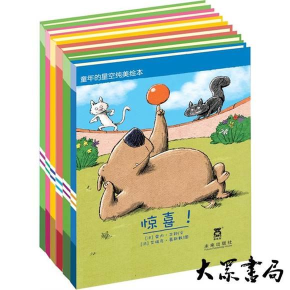 ͯ����ǿմ����汾