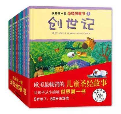 �ҵĵ�һ��ʥ��������