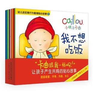 С����-�׶��淴����Ϊ�������Ĺ��£�ȫ12�ᣩ