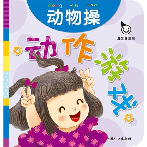 ������Ϸ