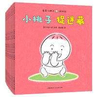 ����С���ӣ�ȫ16�ᣩ