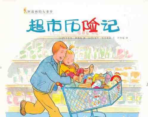 �����ֵĴ��¼�