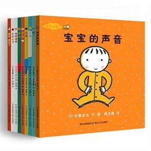 ����С����ϵ�С�Ӥ����֪�汾��ȫ9�ᣩ