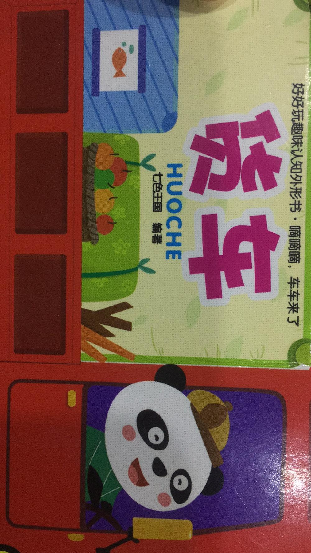 �ú���Ȥζ��֪������