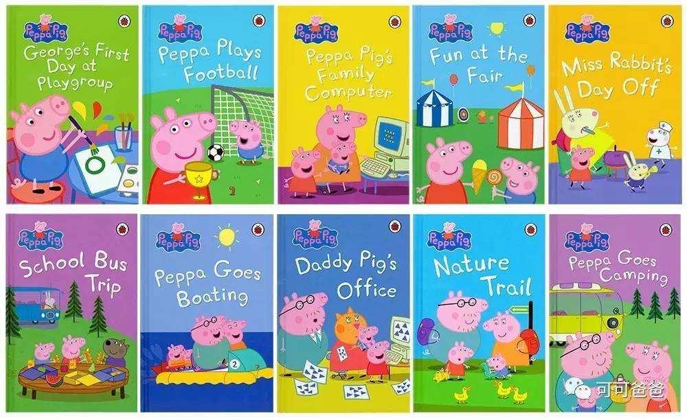 Peppa Pig ������һ�������汾(С���ˣ�