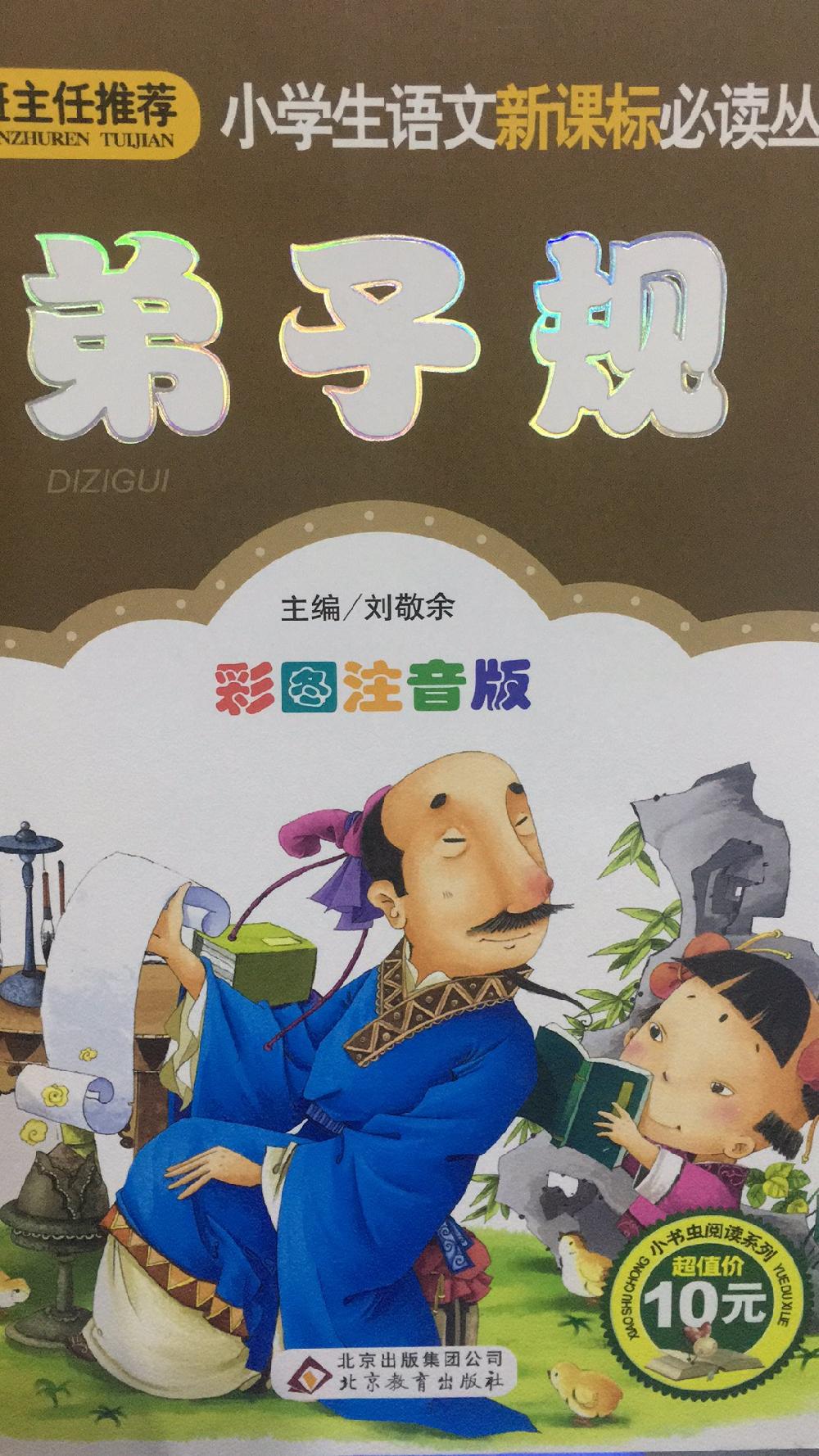 �Ϻ��꽲�����ӹ桷/�Ϻ��꽲����