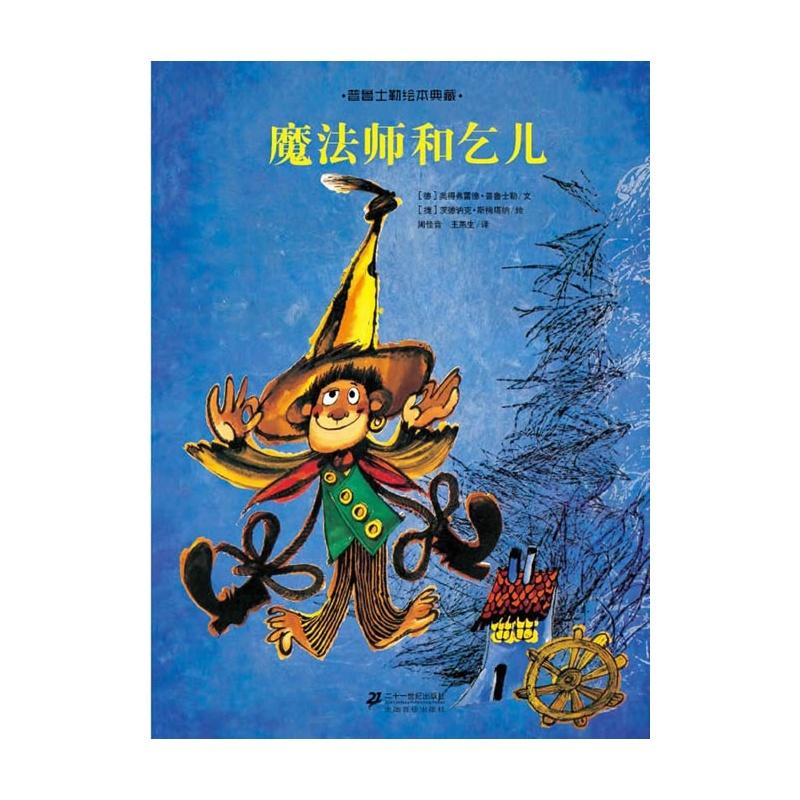 ��³ʿ�ջ汾���