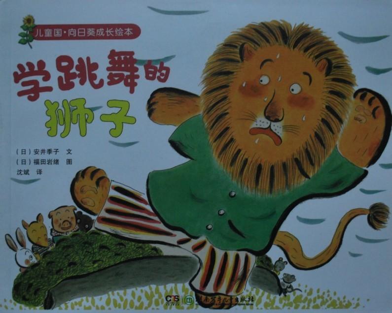 С����ͯ���