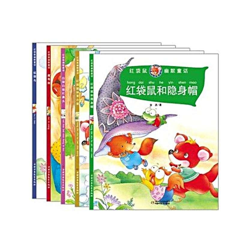  �������Ĭͯ����ȫ5�ᣩ