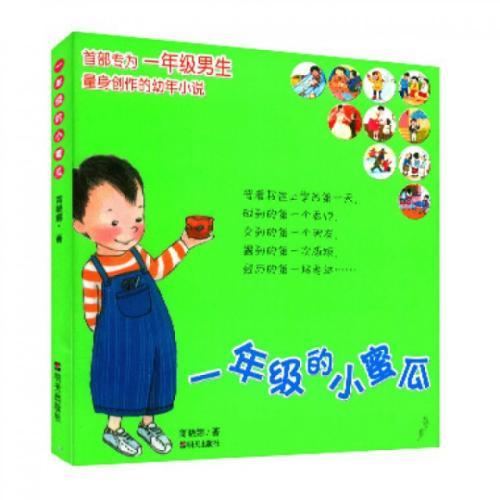 һ�꼶ѧ���Ŀ������