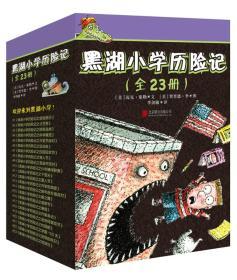 �ں�Сѧ���ռ�