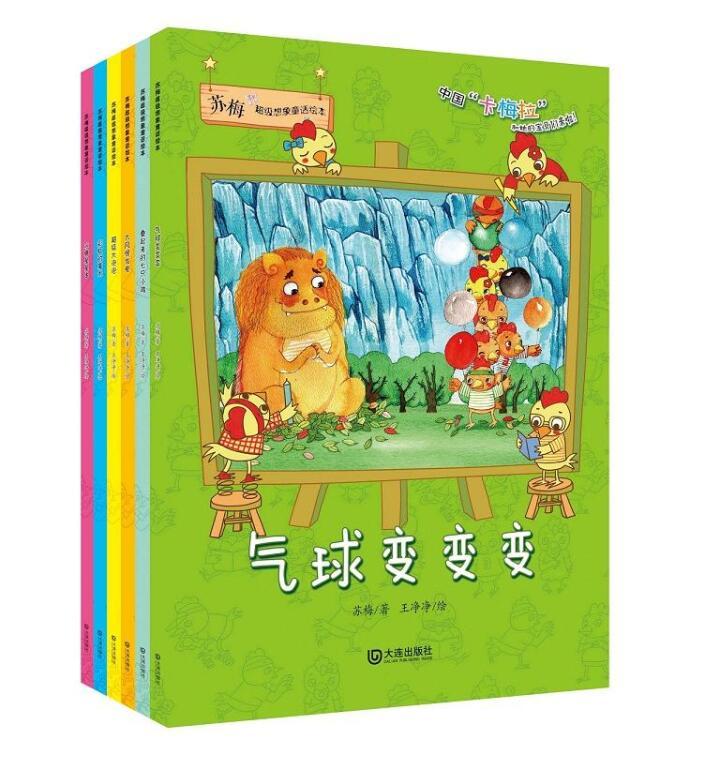 ��÷��������ͯ���汾