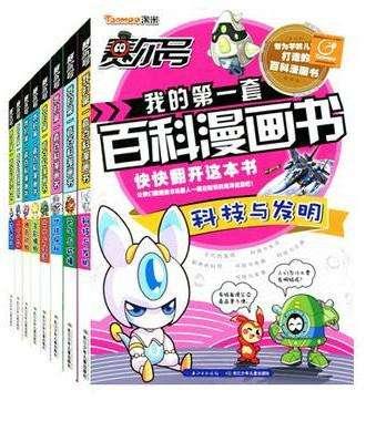 �������ҵĵ�һ�װٿ������� 